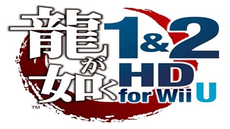 Yakuza 1 And 2 Hd Announced For Wii U Screenshots And Trailer