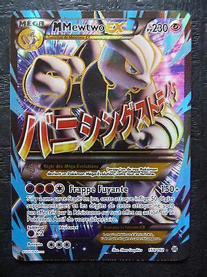 Try drive up, pick up, or same day delivery. Carte Pokemon - Mega Mewtwo Ex 159/162 Fr - Impulsion ...