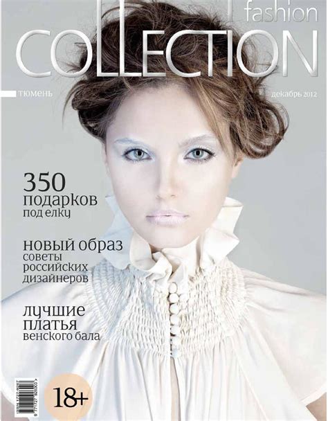 Fashion Collection Tyumen 22 By Christina Shulga Issuu