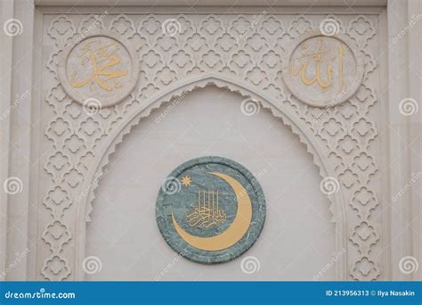 View Of Traditional Mosque Minaret Tower Ornament Distinctive