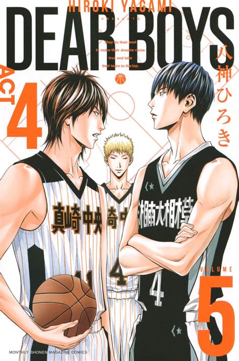 灌篮少年ii, dear boys 2, dear boys ii. Manga VO Dear Boys Act 4 jp Vol.5 ( YAGAMI Hiroki YAGAMI ...