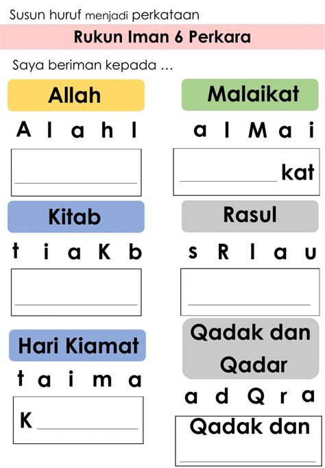 Prasekolah Worksheet Rukun Iman Rukun Iman Prasekolah Sumber Images And Photos Finder