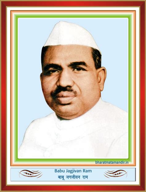 Babu Jagjivan Ram 5 April 1908 6 July 1986 Bharat Mata Mandir