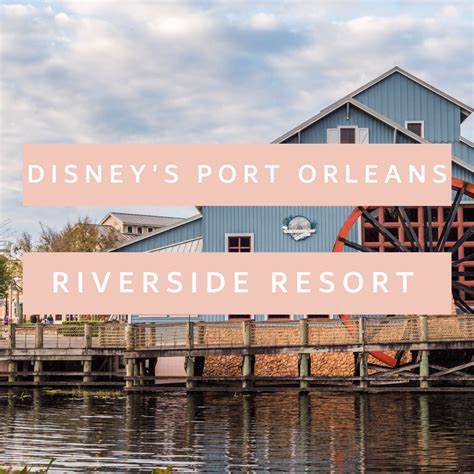 Disney Resort Profiles Port Orleans Riverside Resort Showit Blog