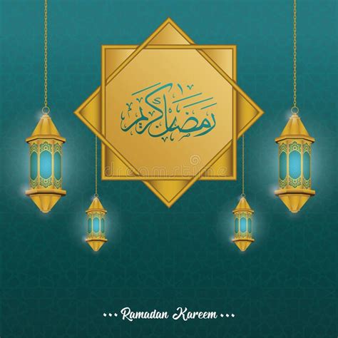 Ramadan Kareem Arabic Calligraphy With Classic Pattern And Lantern