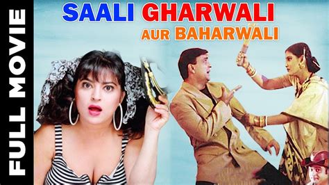 Saali Gharwali Aur Baharwali 2001 Superhit Bollywood Movie Ashwin