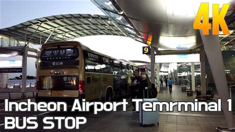 4k Incheon Airport Terminal 1 Bus Stop Youtube