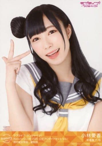 Official Photo Female Voice Actress Aqours Aqours Aika Kobayashi Uranohoshi Jogakuin