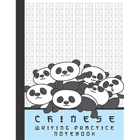 Buy Chinese Writing Practice Notebook Cute Panda Bears In Mi Zi Ge