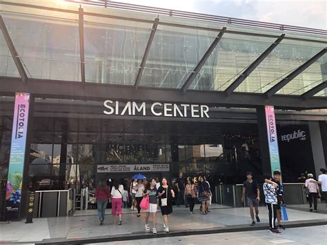 สยามเซ็นเตอร์ (Siam Center) - รีวิวสถานที่ท่องเที่ยว - Wongnai