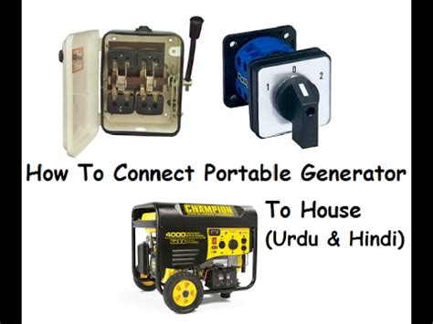 Automatic changeover shifts to generator load automatically after the absent of all three phases of mains and when thegenerator is started. How to connect portable generator to house | Generator ...