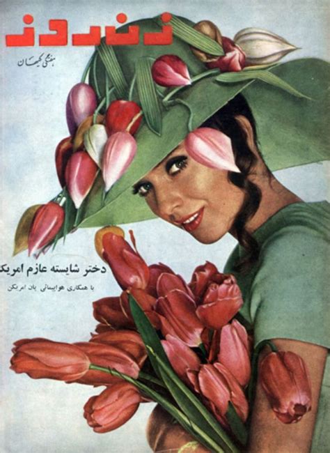 persian people pahlavi dynasty iran pictures ancient persian iranian women fashion haikou