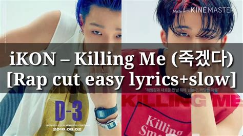 Killing me is a song released by ikon on the ygex label on february 27th, 2019. IKON - Killing Me (죽겠다) Rap cut easy lyrics+slow - YouTube
