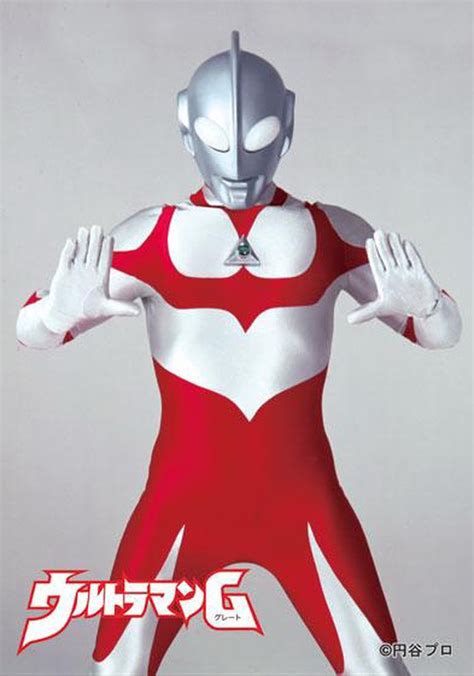 Ultraman Towards The Future Streaming Online