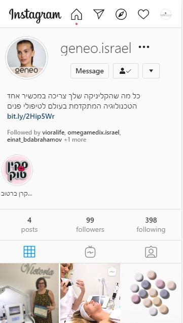 עזרו לנו לגדול ולעזור לחיילים נוספים ע״י לחיצה על לוגו ״עיגול לטובה״. Alphamedix | חדשות Archive - Alphamedix