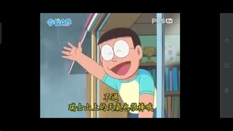 Doraemon Esp Chinese 650 Youtube