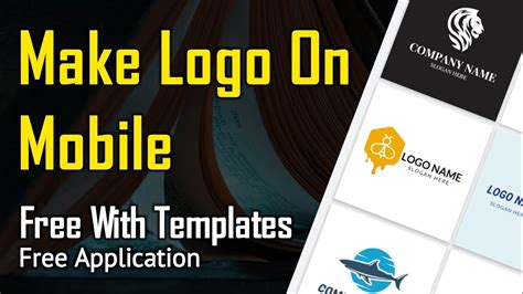 How to make logo on mobile | Make logo on mobile free | logo making app