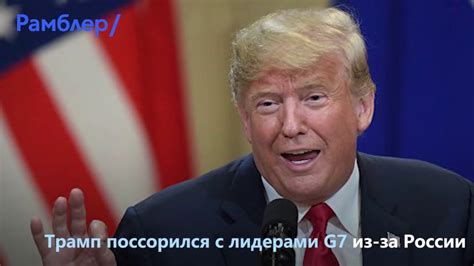 Свежие новости мира сегодня и последние события дня. Главные события понедельника 26.08.2019- Рамблер ...