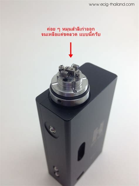 รวม บุหรี่ไฟฟ้า ราคาถูกมาก ขายบุหรี่ไฟฟ้า ราคาเริ่มต้น 500 บุหรี่ไฟฟ้า c9vapors.com คือผู้จัดจำหน่ายบุหรี่ไฟฟ้า พร้อมด้วยอุปกรณ์ครบครัน สินค้าคุณภาพ. ECig Thailand เลิกบุหรี่ง่าย ๆ ด้วย บุหรี่ไฟฟ้า: วิธีดูแล ...