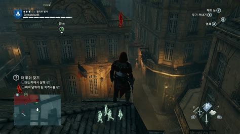 Xbo Assassin S Creed Unity Sequence Memory The Jacobin Club
