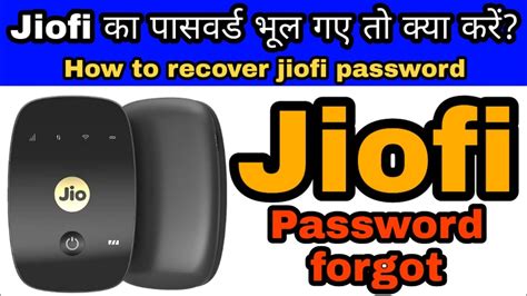 How To Recover Reset Change Jiofi Dongle Router Password Ll Jiofi Password Forgotten YouTube