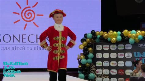 Самий СОНЯЧНИЙ показ на Ukrainian Kids Fashion Week Youtube