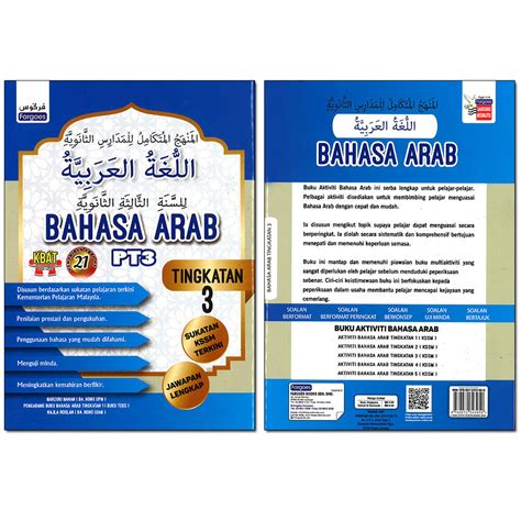 Jawapan Buku Latihan Bahasa Arab Tingkatan 3 Format Terkini  malakuio