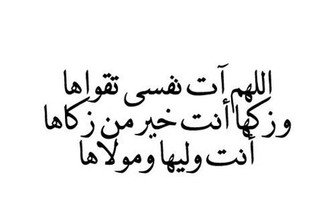 .كارفور عيد الاضحى 2021 العروض سارية فى جميع فروع كارفور مصر عروض كارفور اليوم. توفني مسلما والحقني بالصالحين