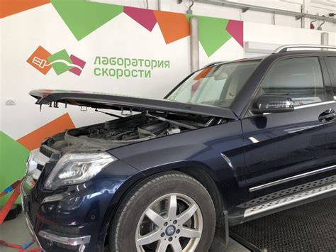 Also this disables manuel paddles. Еще немного замеров на Dynomax 4000BR Mercedes GLK 220 CDI X204 2014 г.в., система управления ...