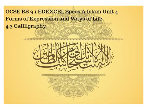 Gcse Rs Nine One Edexcel Specs A Islam Unit Four Forms Of Expression And Ways Of Life