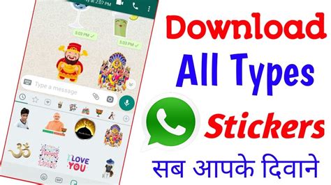 Animated stickers maker for whatsapp. How To Download All Type WhatsApp Sticker || WhatsApp Ke ...