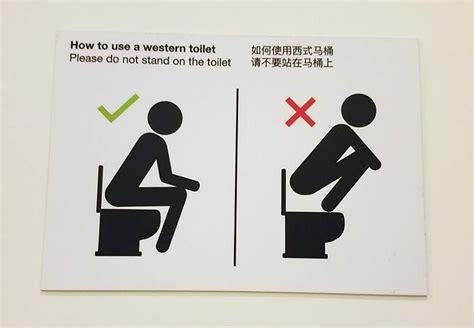 Toilet Signs Give The Scoop On Pee And Poop Krwg