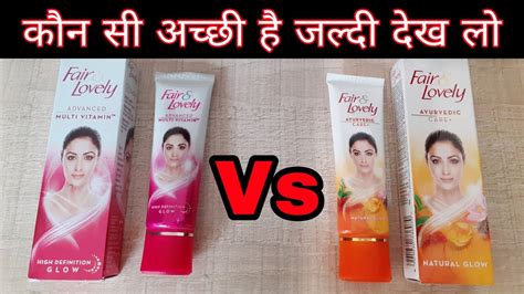 Fair And Lovely Hd Glow Vs Fair And Lovely Ayurvedic Natural Glow Cream