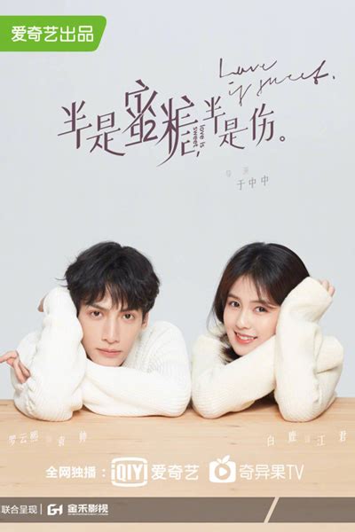 Watch Love Is Sweet 2020 Episode 1 Online With English