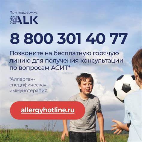 Аллергия на амброзию: как избавиться от недуга | Экспертиза на РБК+ Картинка - Аллергия на амброзию: как избавиться от недуга | Экспертиза на РБК+