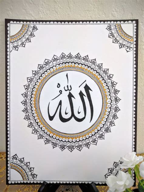Allah Black And Golden Arabic Islamic Calligraphy Decoration Etsy