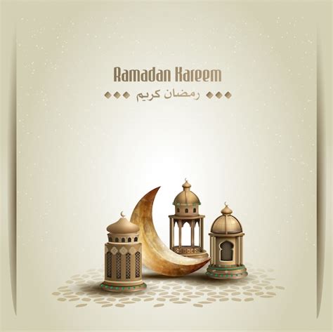 Ramadan Images Free Vectors Stock Photos And Psd