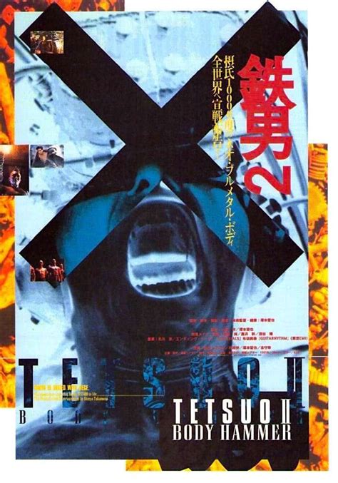 pin on japanese film chirashi posters