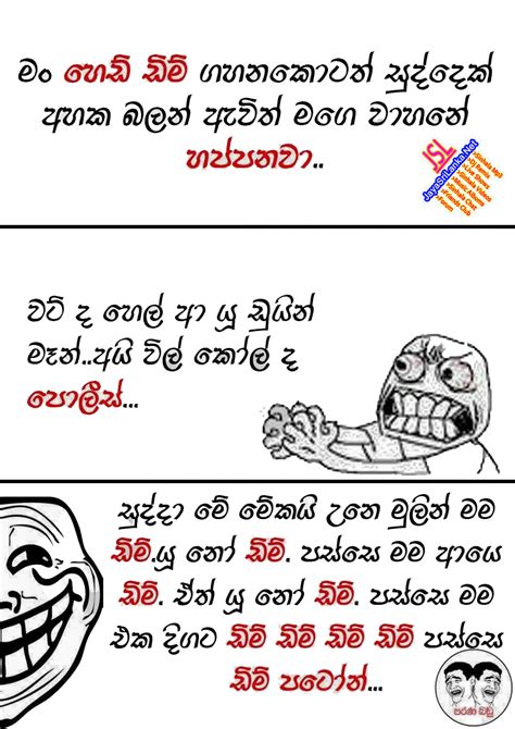 Jokes Pictures Sinhala Perpustakaan Sekolah