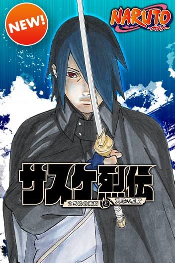 Naruto Sasukes Story The Uchiha And The Heavenly Stardust The