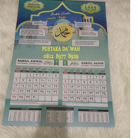 Jual Best Kalender Hijriyah 1444 2022 2023 Full Colour Dilengkapi