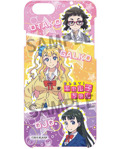 Please Tell Me Galko Chan Iphone66s Case Goodsmile Global Online Shop
