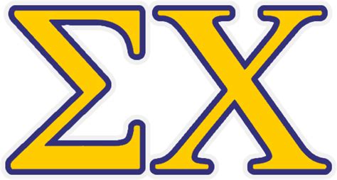 Sigma Chi Sigma Chi Letters Transparent Clipart Full Size Clipart Photos