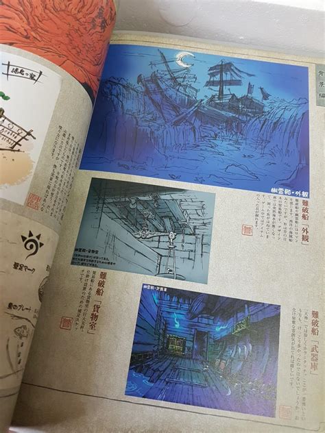 Okami Capcom Illustrations Clover Studios Artbook Hobbies Toys Books Magazines Storybooks