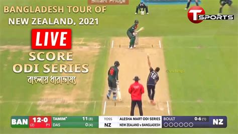 Bangladesh Vs New Zealand 2nd Odi Live Score Bangla Commentary Ban Vs