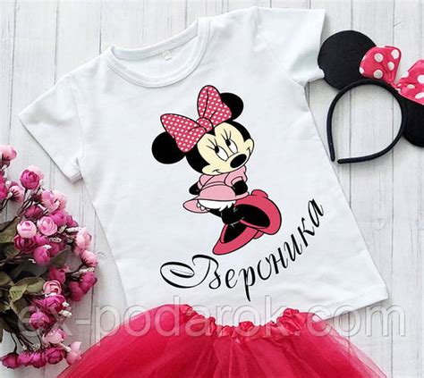 Детская Футболка Minnie Mouse Минни Маус Именная Дитяча Футболка