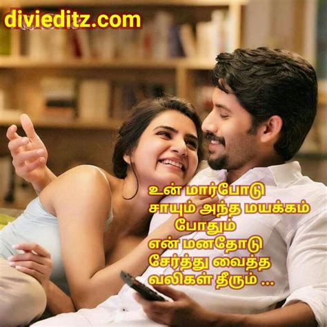 Tamil Love Sad Romantic Quotes Divi Editz