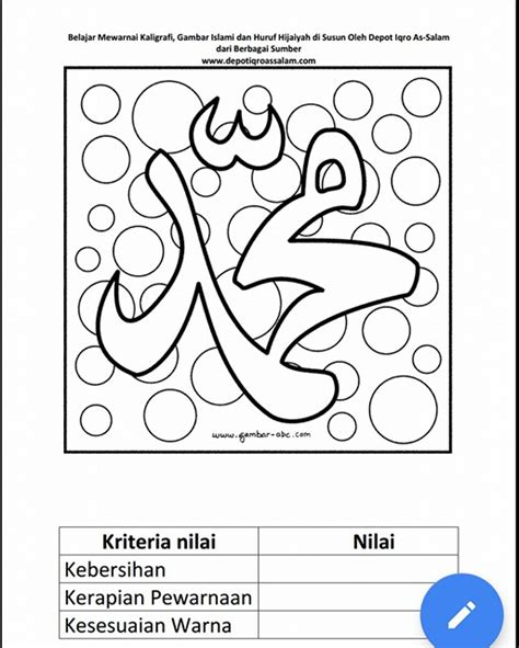 Mewarnai gambar islami untuk anak muslim untuk kreatifitas dengan mewarnai gambar islami alquranmulia.wordpress.com. Gambar Kaligrafi Rukun Iman | Cikimm.com