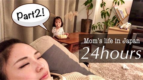 Moms Life In Japan 24hours The Second Part Youtube