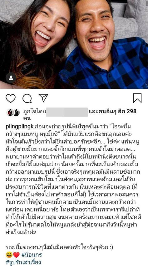 เป้ วงมายด์ จูงมือเจ้าสาวฉลองแต่งงาน สัญญาจะทำให้เธอเป็นคนโชคดี gossipstar.com เผยแพร่ 08 พ.ย. เป้ วงมายด์ เปิดตัวแฟนใหม่ น้องกร พร้อมเหตุผล ทำไมไม่ลงรูป ...